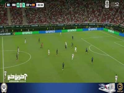 موقعیت عالی برای اسپانیا و ضربه ای که فران تورس به تیرک دروازه کوبید
