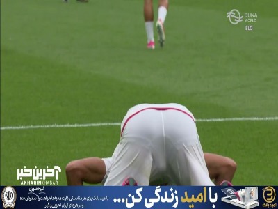 سجده شکر رامین رضاییان بعد از گل