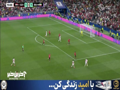 موقعیت گلزنی برای ایران که به ثمر نرسید