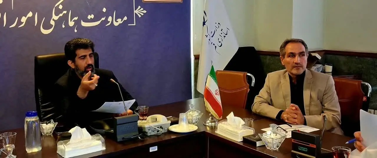 سومین جلسه کمیسیون طرح‌های غیرکشاورزی در استان قم