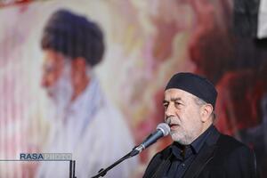 عصر قم
