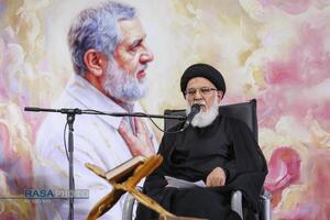 عصر قم