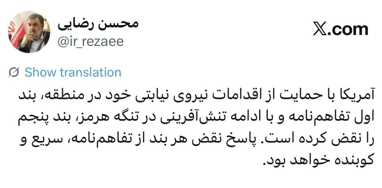 عصر قم