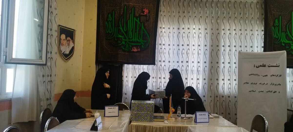 «مادری تراز»؛ محور تربیت نسل و تمدن‌سازی اسلامی در تبریز