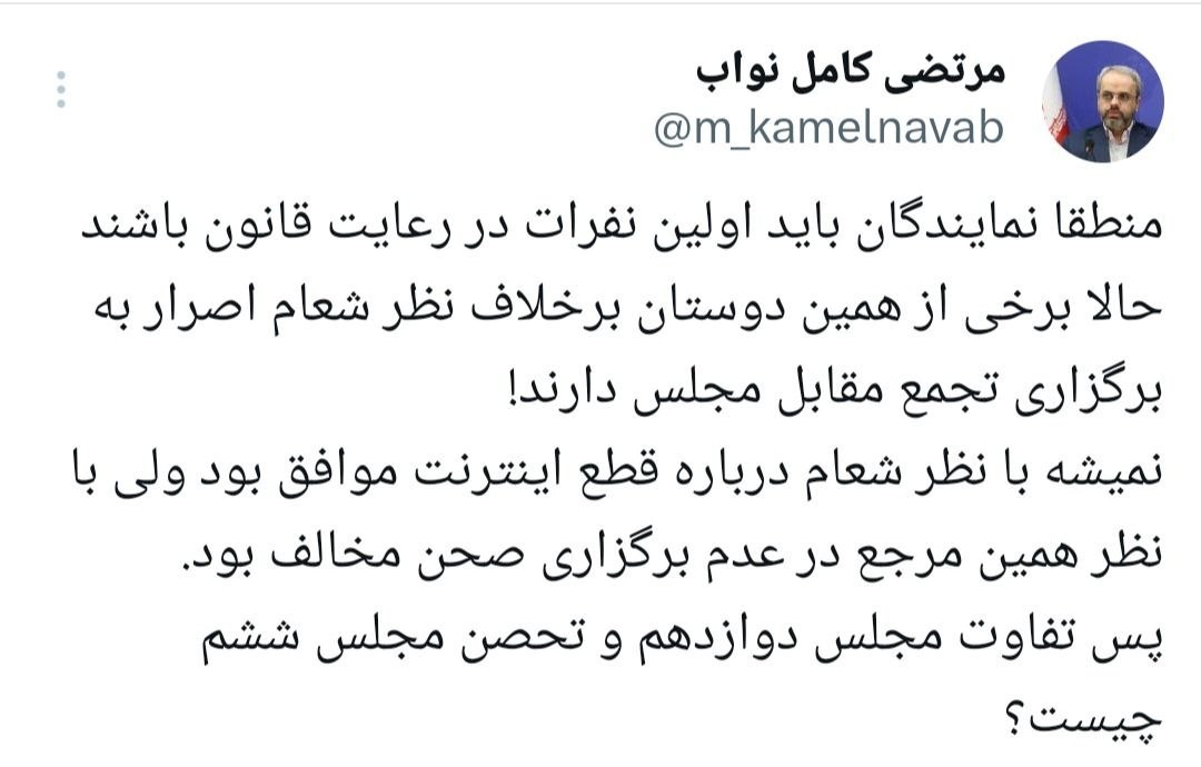 عصر قم