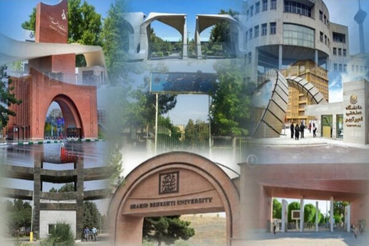 حضور ۱۱ دانشگاه ایرانی در رتبه بندی کیواس ۲۰۲۷ ؛ دانشگاه تهران در صدر