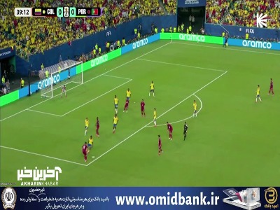 شوت برونو فرناندز را دروازه‌بان کلمبیا گرفت