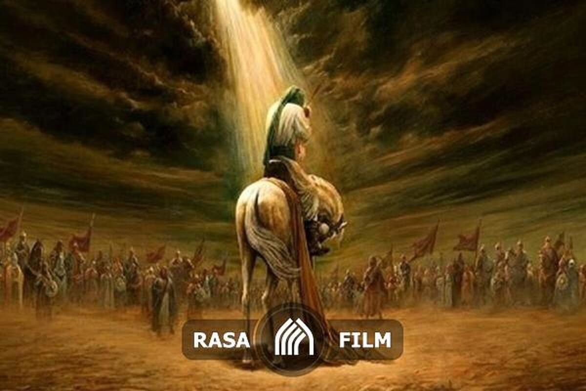 به فدای اسلام