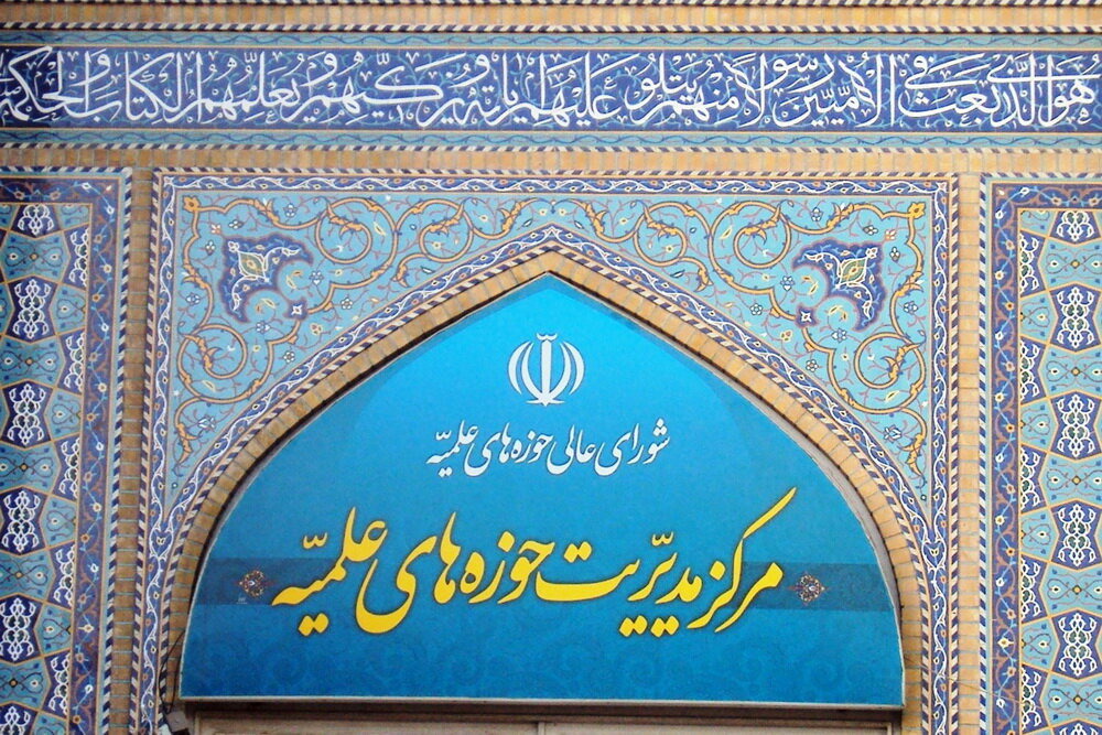 شورای امنیت ملی در صورت نقض تفاهم جوابی دندان‌شکن به دشمن دهد