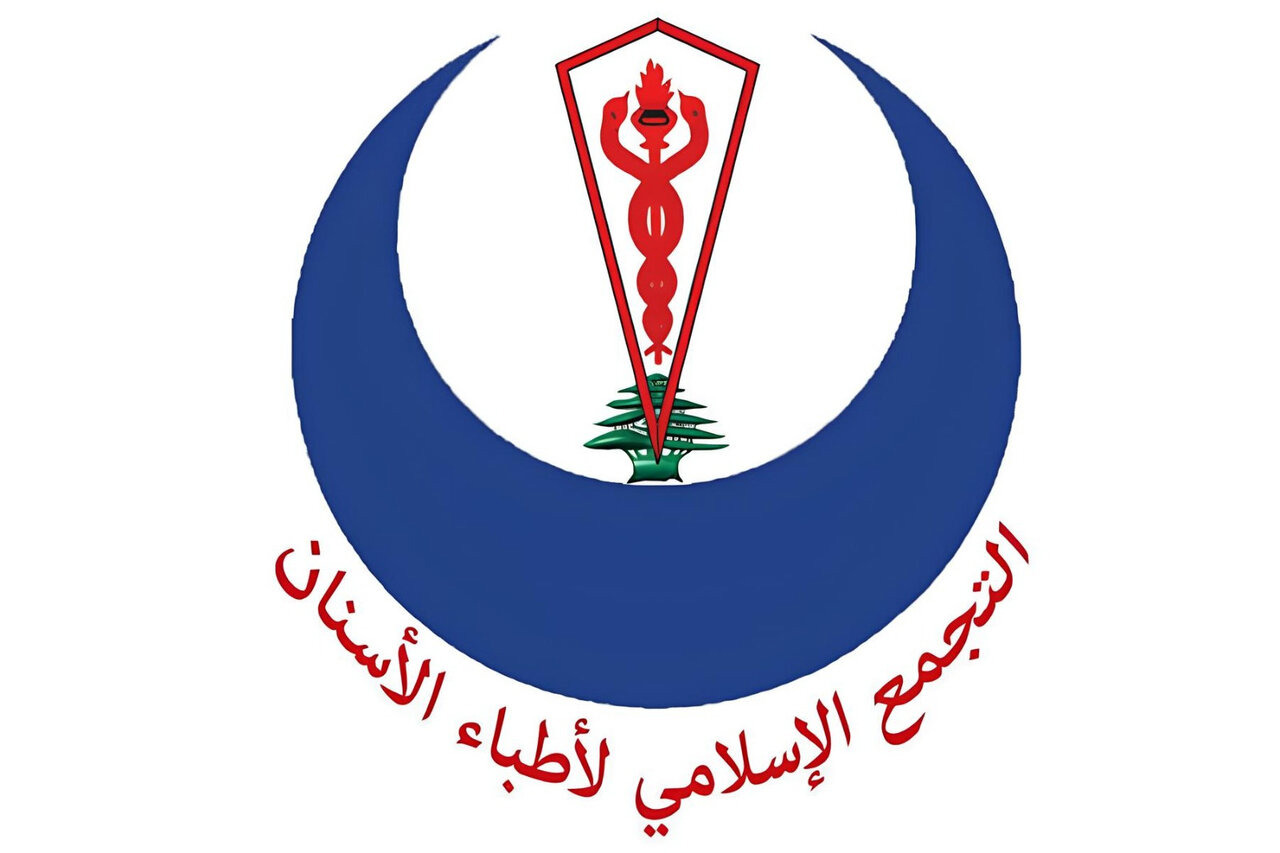 تجمع اسلامی دندانپزشکان لبنان: هر توافقی که حاکمیت لبنان را نقض کند، باطل است