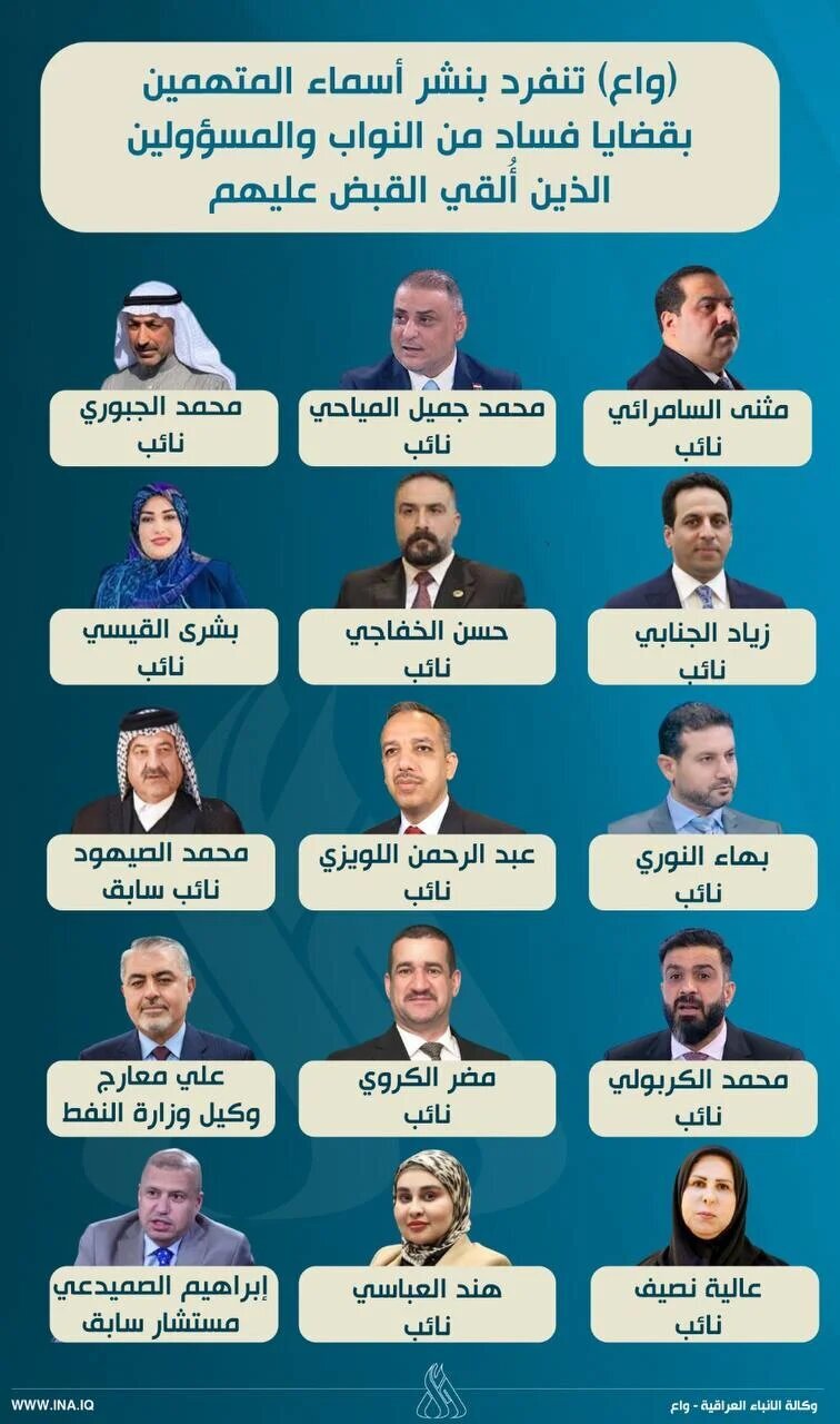 عصر قم