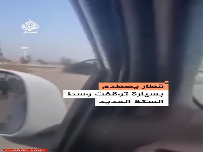 لحظه برخورد قطار با خودرو در عراق