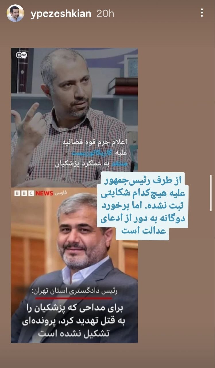 عصر قم