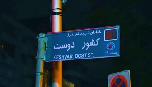 اقدامات نسنجیده و رفتارهای سیاسی رواق کشوردوست را به تعطیلی کشاند