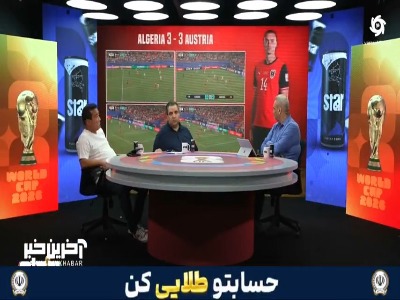 خداداد: دنبال بهانه نباشید، بپذیرید که حذف شدیم