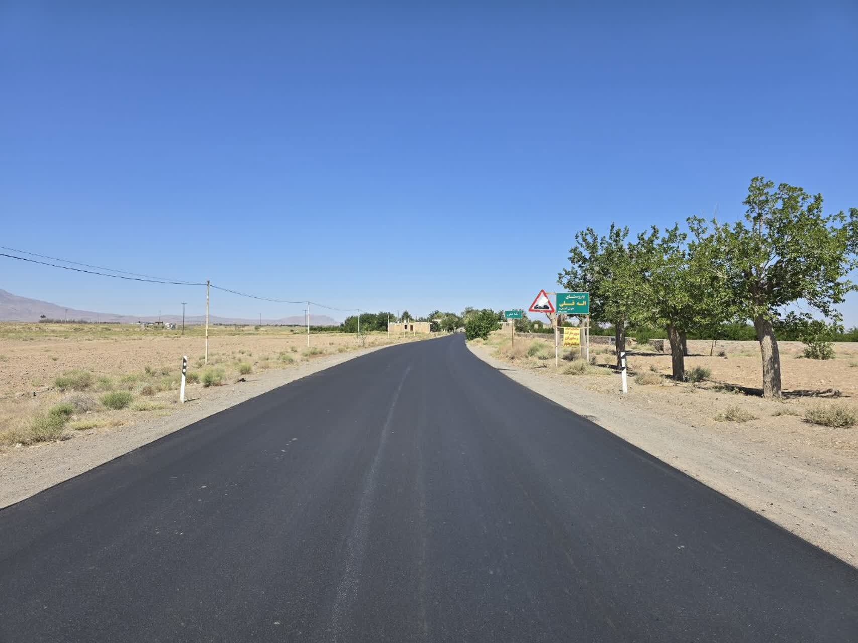 بیش از ۴۰ کیلومتر از راه‌های روستایی قم بهسازی و ایمن‌سازی شد