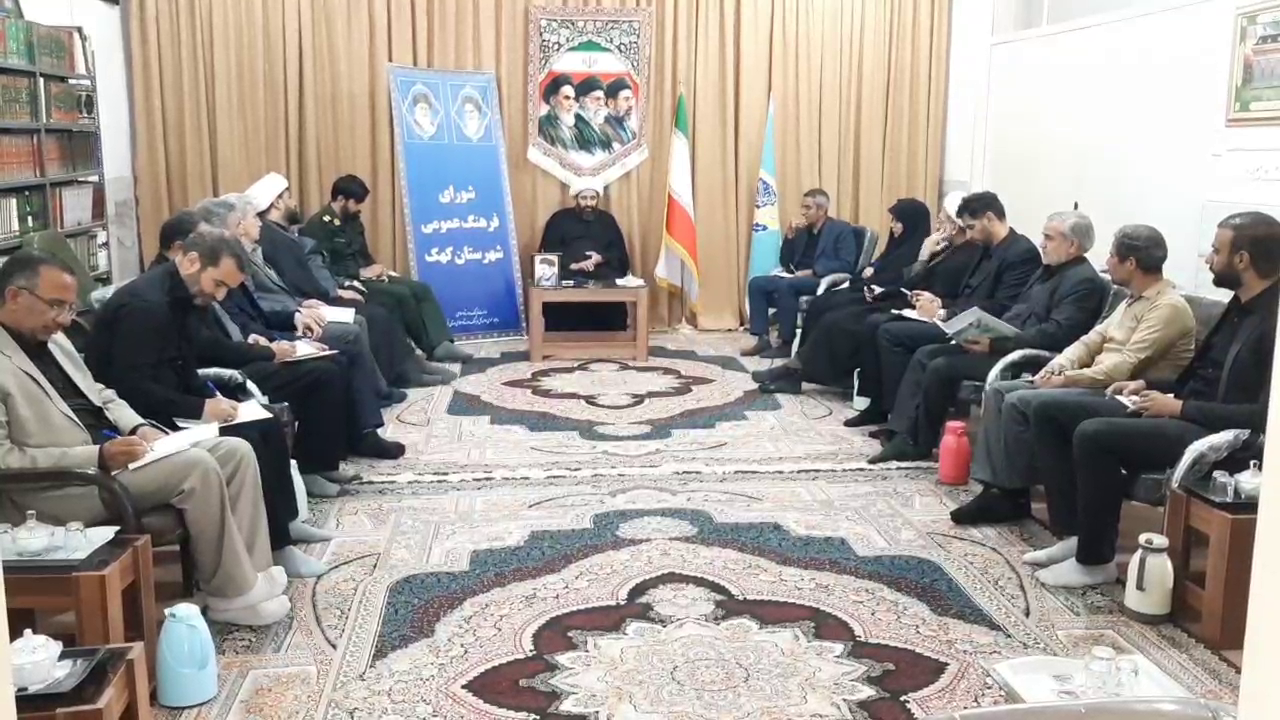 عصر قم