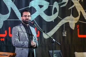 عصر قم