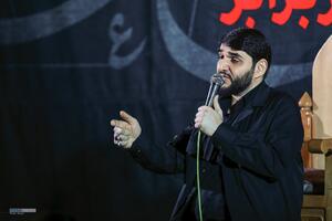 عصر قم