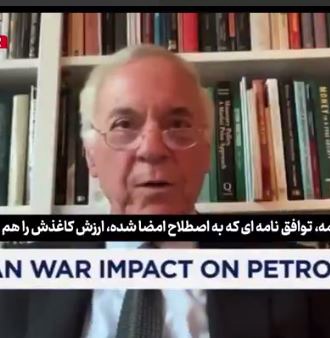 اقتصاددان آمریکایی: توافق‌نامه ایران و آمریکا حتی ارزش کاغذش را هم ندارد و از همان ابتدا نقض شد