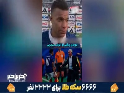 امباپه: اتحاد ، دی‌ان‌ای و اصالت تیم فرانسه است
