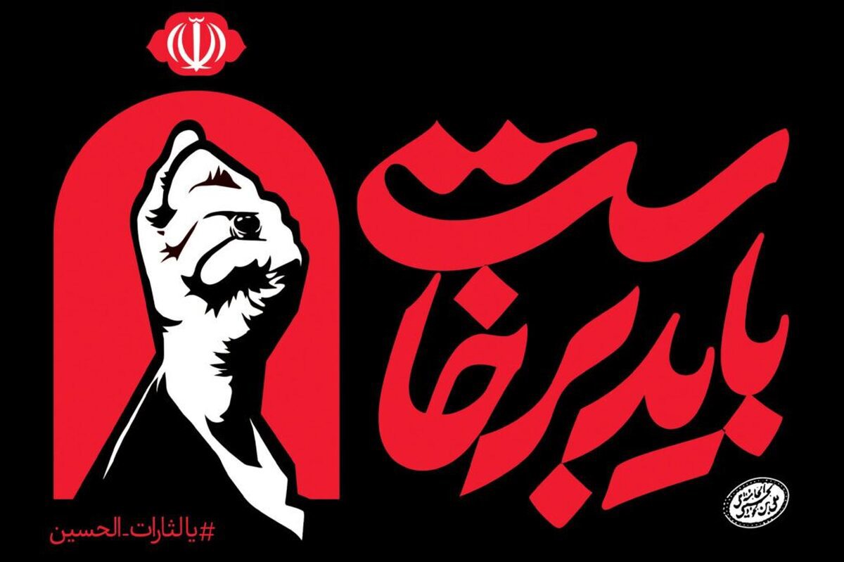 بدرقه آقای شهید ایران موجب نورانی شدن دلها، تسلی قلوب و کسب هدایت معنوی است