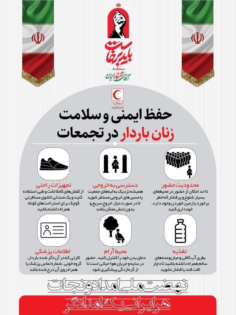 عصر قم