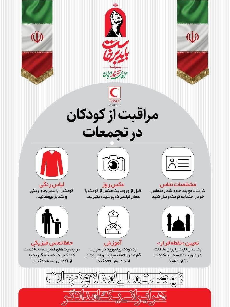 عصر قم