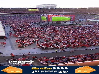 ویدئویی جالب از لحظه ای که گل هالند اسلو نروژ را منفجر کرد!