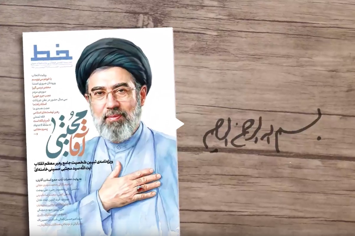 «آقا مجتبی»؛ روایتی از شخصیت علمی و معنوی حضرت آیت‌الله حسینی خامنه‌ای + تیزر