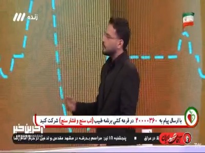 بیماری کرون روده و روش سلول‌درمانی!