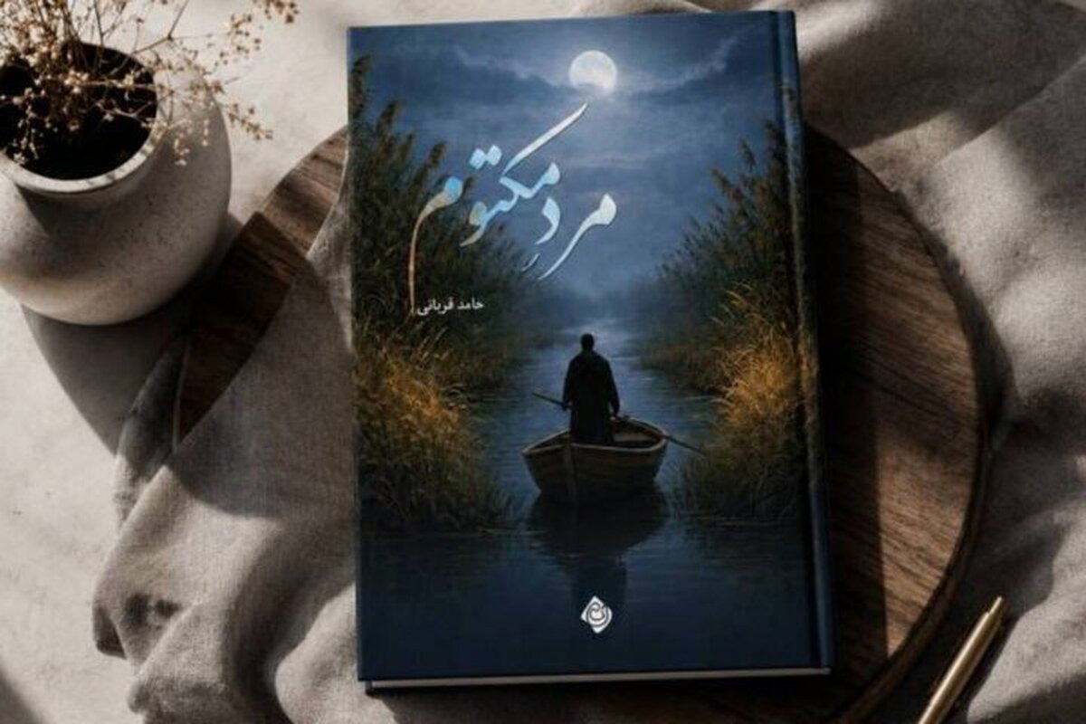 چرا شهید علی هاشمی سال‌ها «مکتوم» ماند؟ / اتهام جاسوسی به فرمانده هور