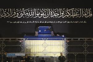 عصر قم