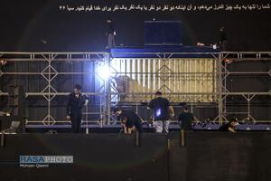 عصر قم