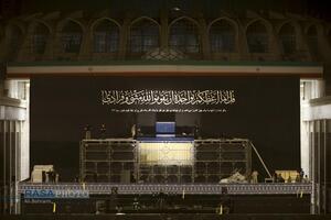 عصر قم