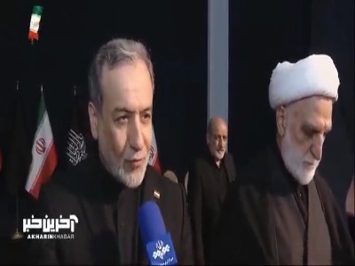 عراقچی: عزت‌طلبی رهبر شهید مورد اعتراف دوست و دشمن است