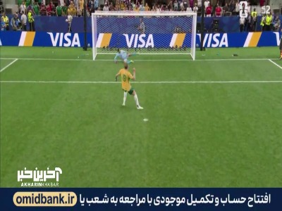 ضربات پنالتی مصر و استرالیا