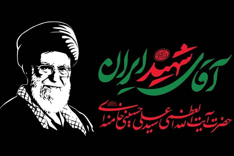 پایش مداوم وضعیت جوی تا اسکان زائران تشییع رهبر در قم از سوی هواشناسی
