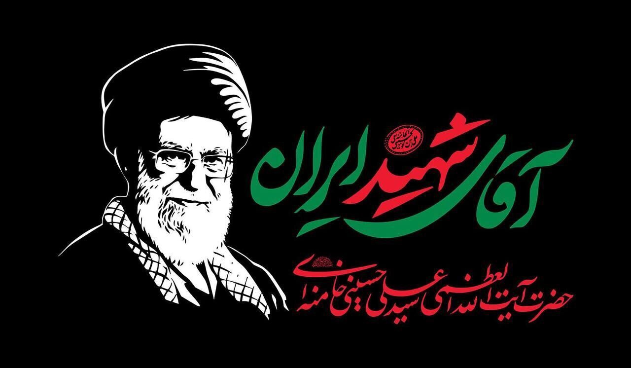 زمان و مسیر مراسم تشییع رهبر شهید انقلاب در قم اعلام شد