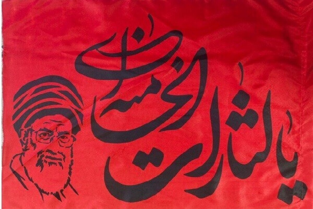روحانیت؛ خونخواه رهبر شهید