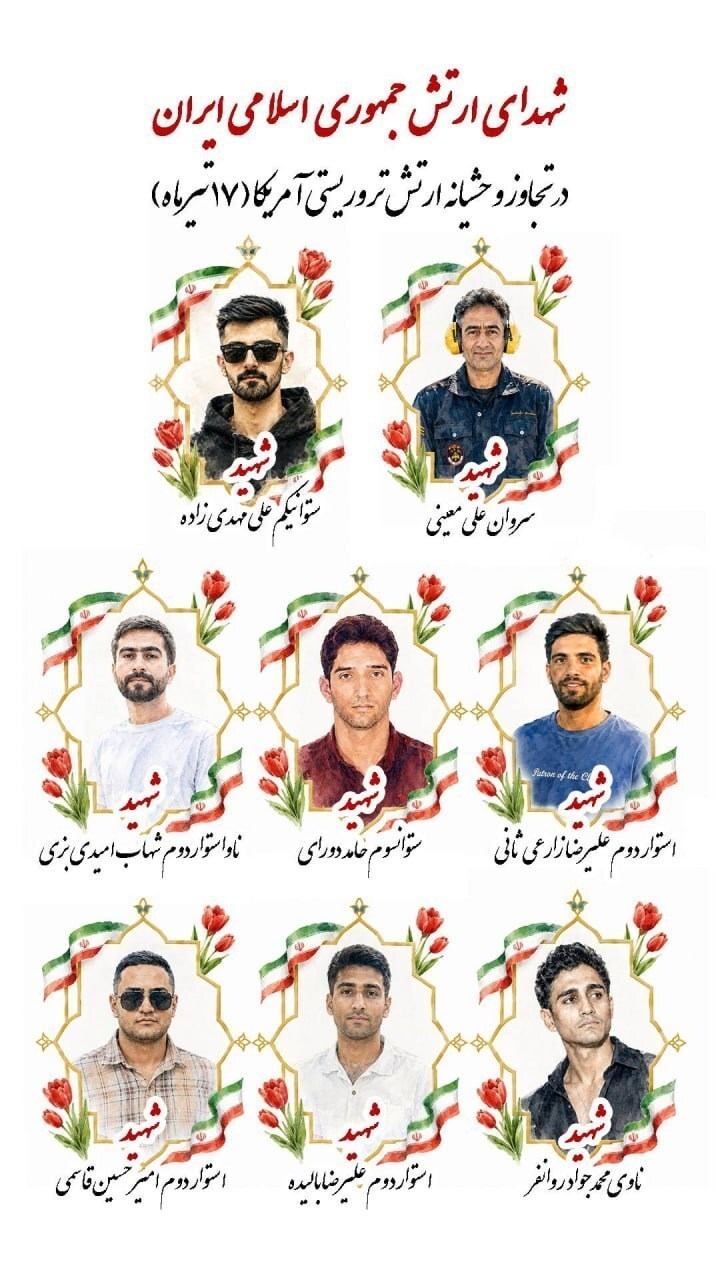 عصر قم