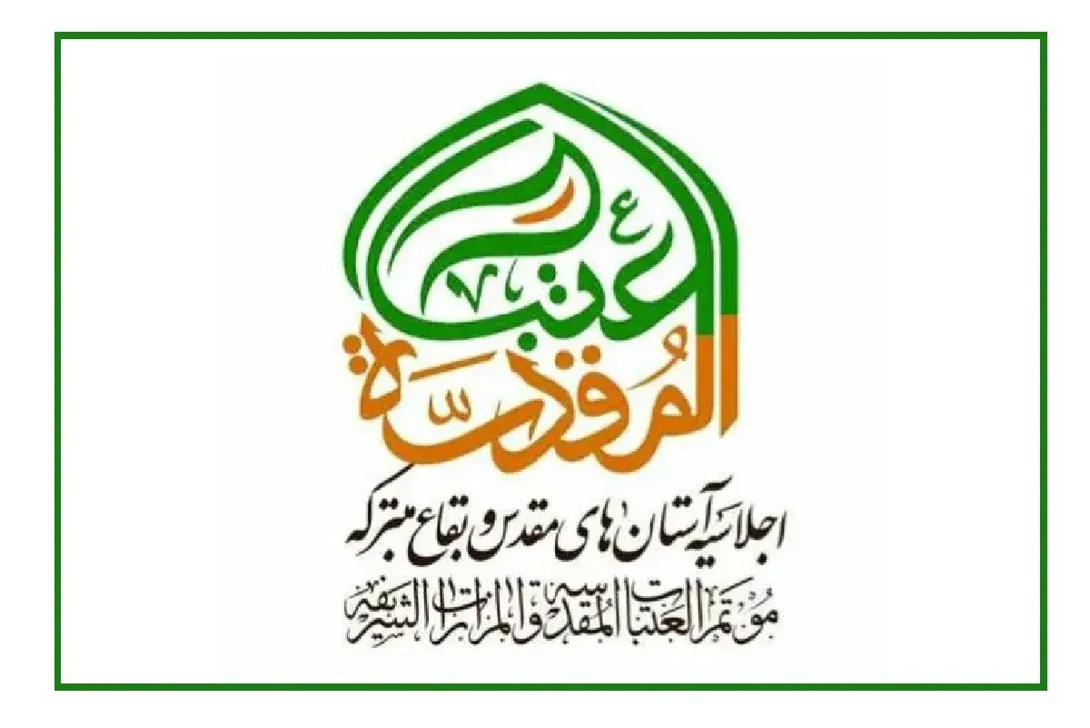 حضور باشکوه در وداع و تشییع رهبر شهید تجدید عهد با ولایت، مقاومت است