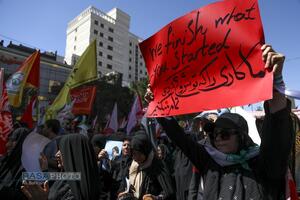 عصر قم