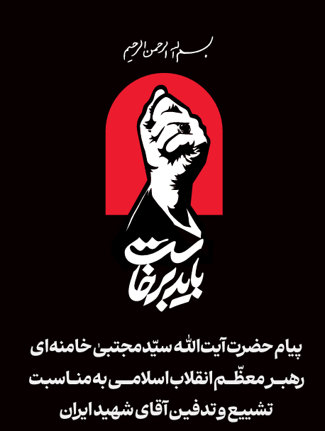 عصر قم