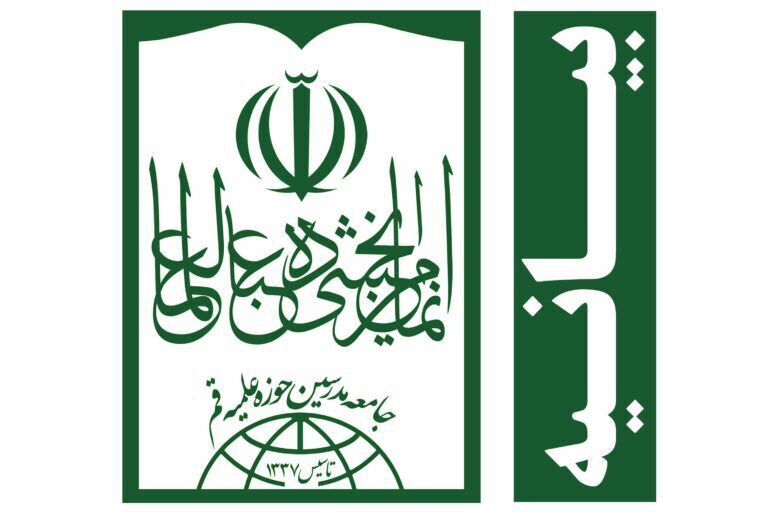 وداع با امام شهید آغاز فصل دیگری از خیزش ملت برای مجاهدت است