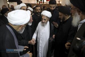 عصر قم