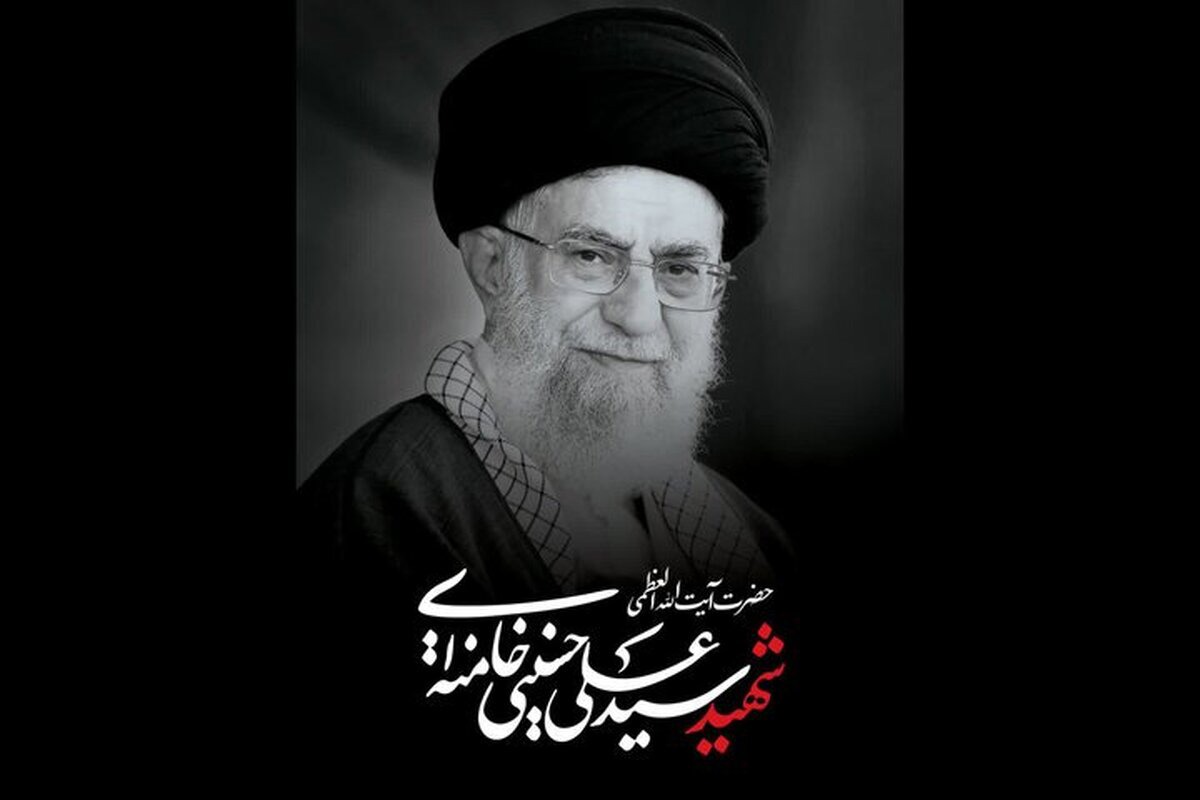 آیین بزرگداشت قائد شهید از سوی رهبر معظم انقلاب برگزار می‌شود