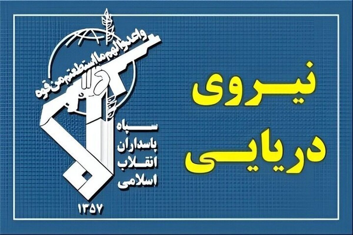تنگه هرمز تا اطلاع ثانوی بسته شد