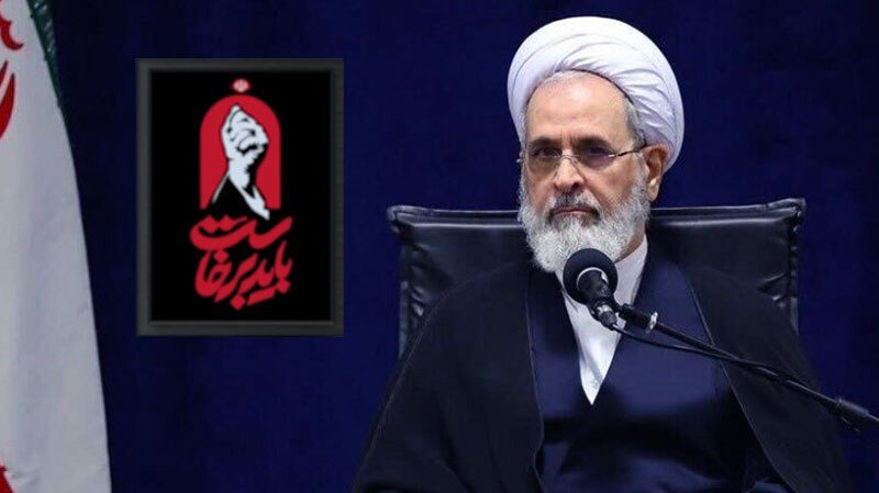 آیت الله اعرافی: تفاهم‌نامه تمام شد؛ مذاکرات را ادامه ندهید