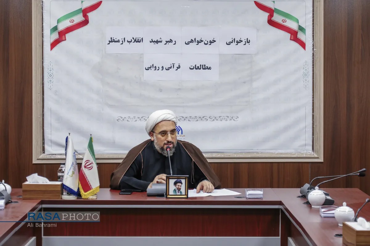 نشست بازخوانی خونخواهی رهبر شهید انقلاب از منظر مطالعات قرآنی و روایی